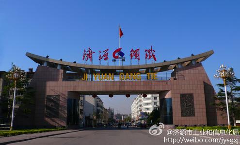 讯宜捷签约河南省济源煤业有限责任公司